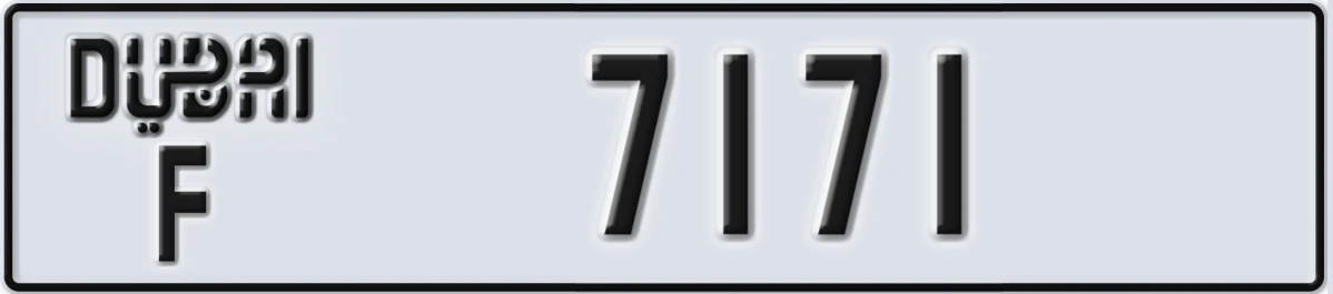 UAE License Plate Dubai F 7171