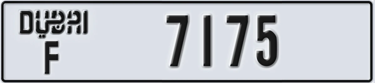 UAE License Plate Dubai F 7175