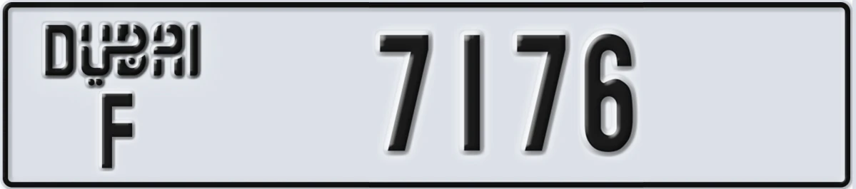 UAE License Plate Dubai F 7176