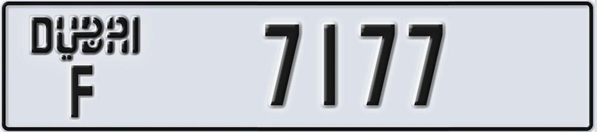 UAE License Plate Dubai F 7177