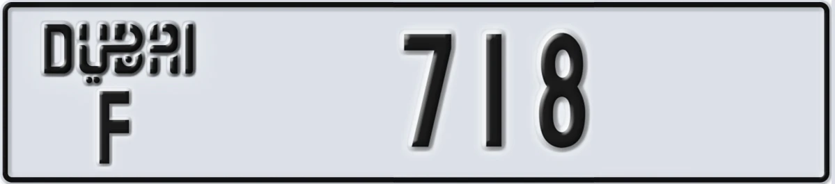 UAE License Plate Dubai F 718