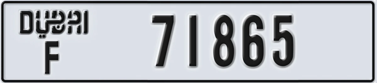 UAE License Plate Dubai F 71865