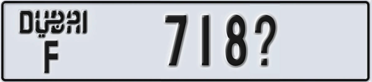 UAE License Plate Dubai F 718X