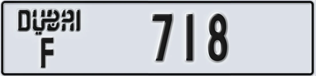 UAE License Plate Dubai F 718X