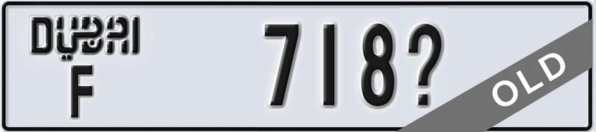 UAE License Plate Dubai F 718X