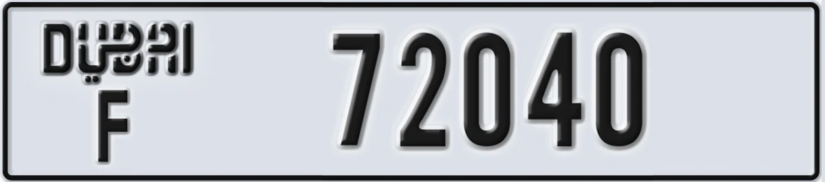 UAE License Plate Dubai F 72040