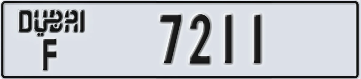 UAE License Plate Dubai F 7211