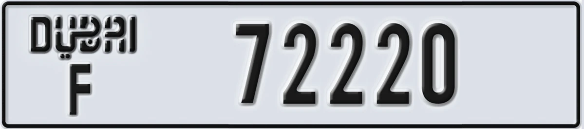 UAE License Plate Dubai F 72220