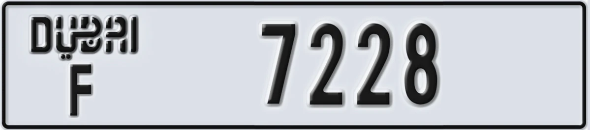 UAE License Plate Dubai F 7228