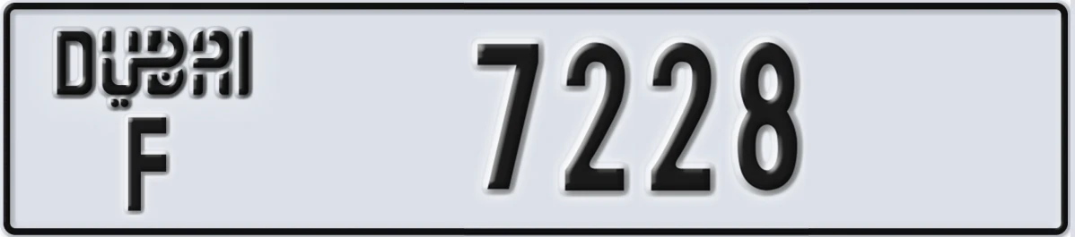 UAE License Plate Dubai F 7228
