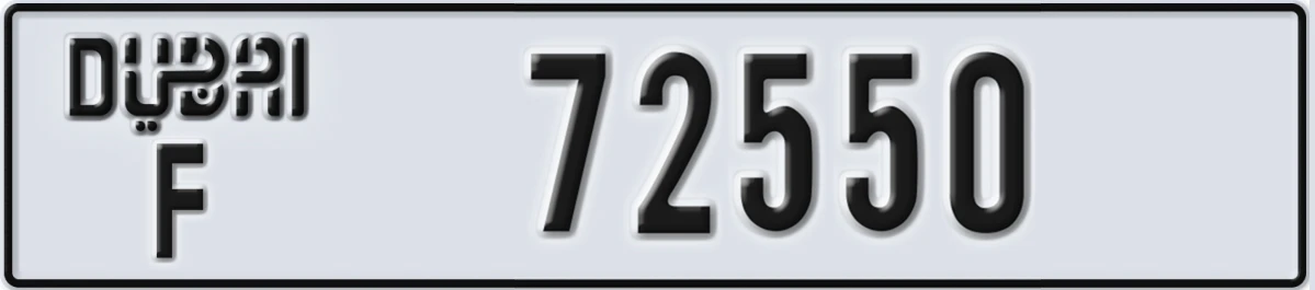 UAE License Plate Dubai F 72550
