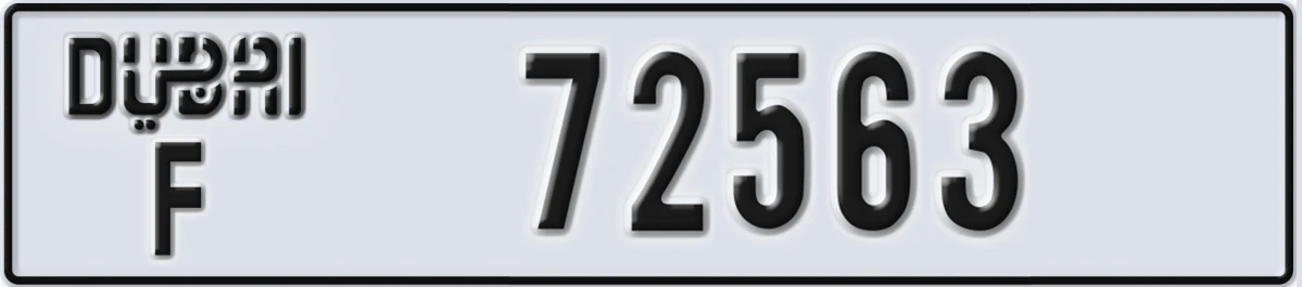 UAE License Plate Dubai F 72563