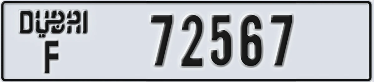 UAE License Plate Dubai F 72567