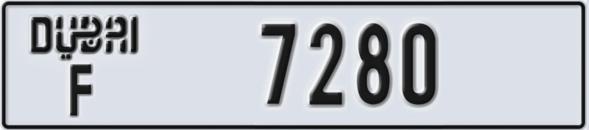 UAE License Plate Dubai F 7280