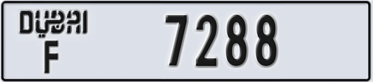 UAE License Plate Dubai F 7288