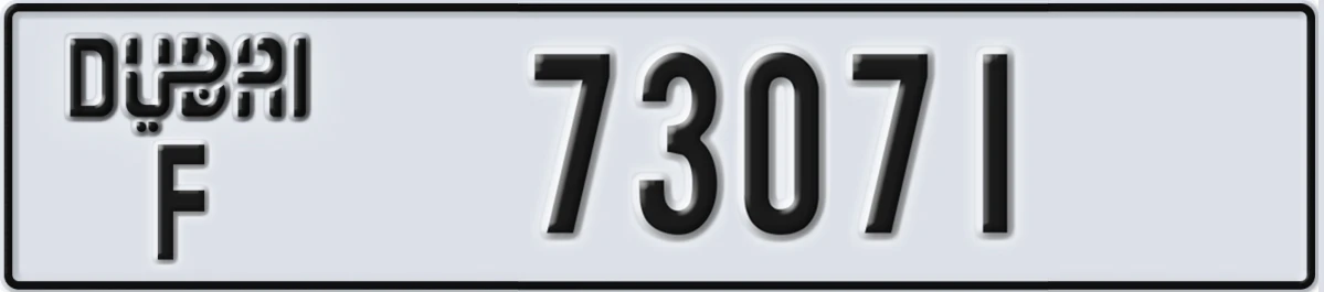 UAE License Plate Dubai F 73071