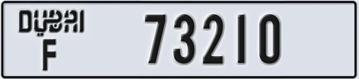 UAE License Plate Dubai F 73210