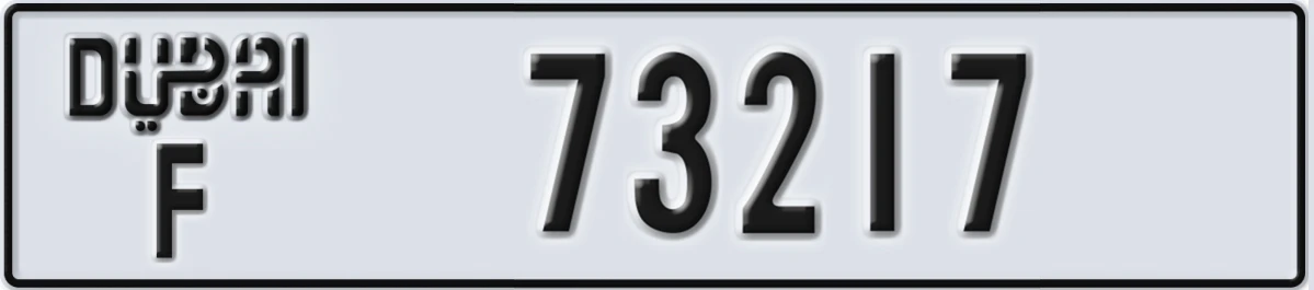 UAE License Plate Dubai F 73217