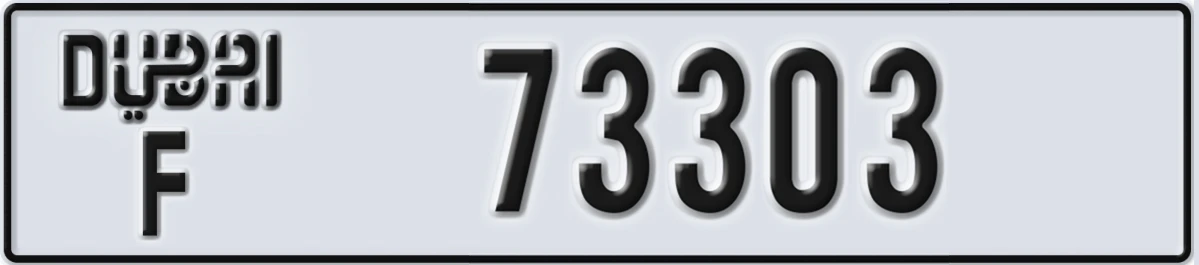 UAE License Plate Dubai F 73303