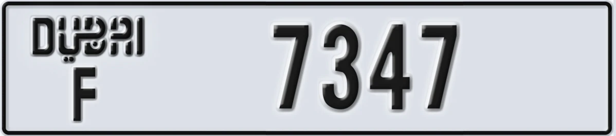 UAE License Plate Dubai F 7347