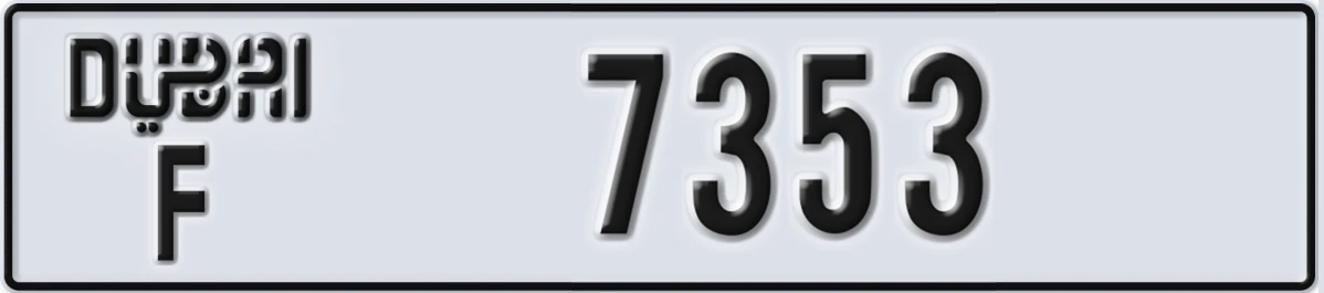 UAE License Plate Dubai F 7353