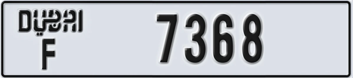 UAE License Plate Dubai F 7368