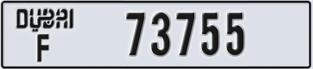 UAE License Plate Dubai F 73755