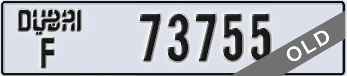 UAE License Plate Dubai F 73755