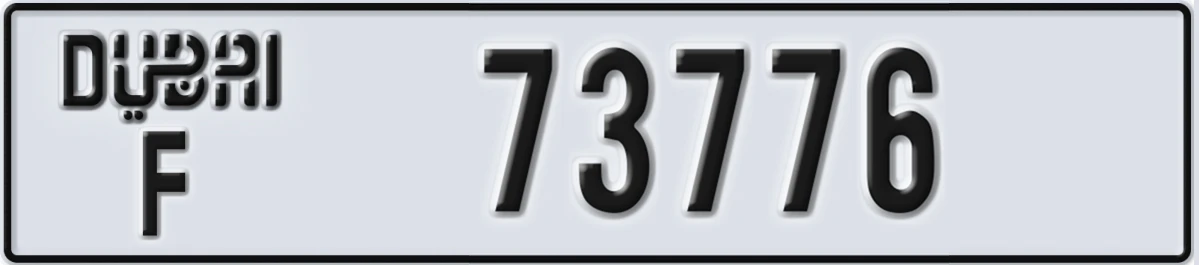 UAE License Plate Dubai F 73776
