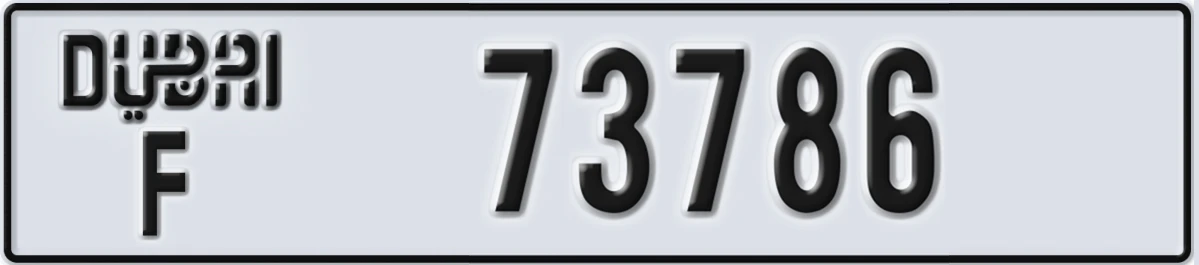 UAE License Plate Dubai F 73786