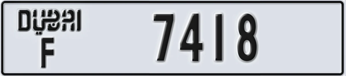 UAE License Plate Dubai F 7418