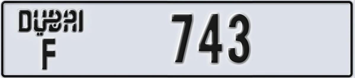 UAE License Plate Dubai F 743