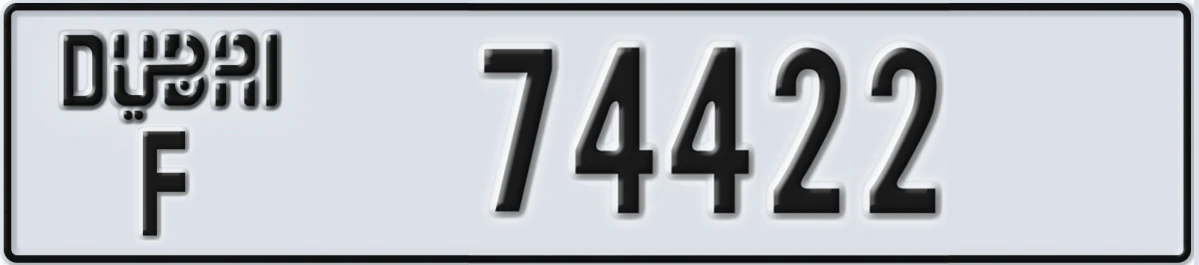 UAE License Plate Dubai F 74422