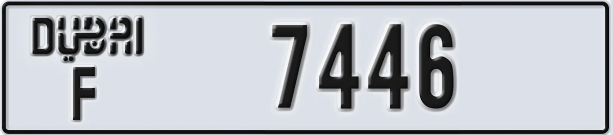 UAE License Plate Dubai F 7446