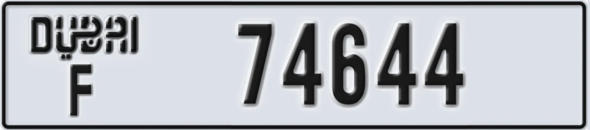 UAE License Plate Dubai F 74644