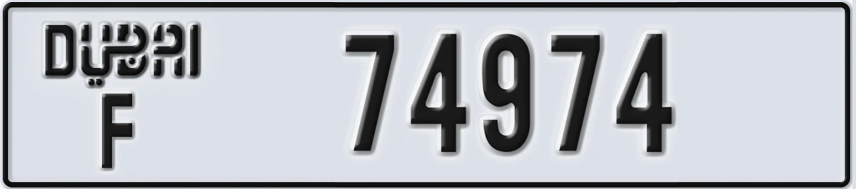 UAE License Plate Dubai F 74974