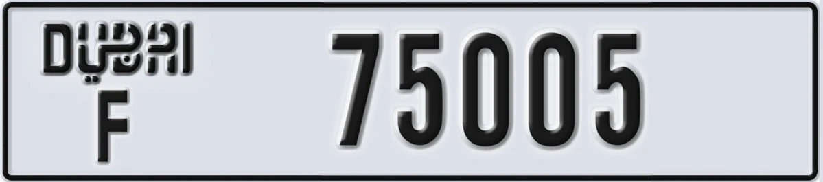 UAE License Plate Dubai F 75005