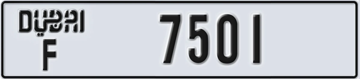 UAE License Plate Dubai F 7501