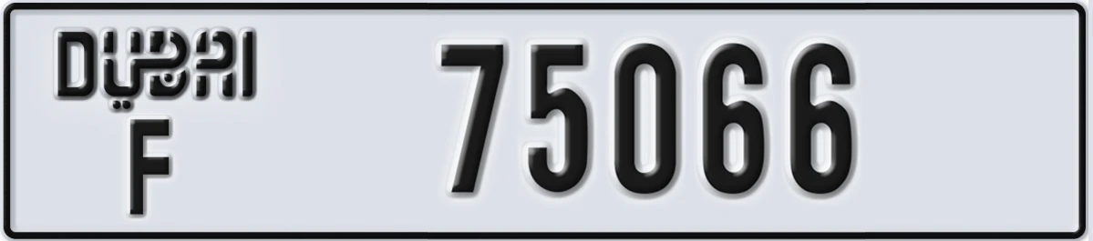 UAE License Plate Dubai F 75066