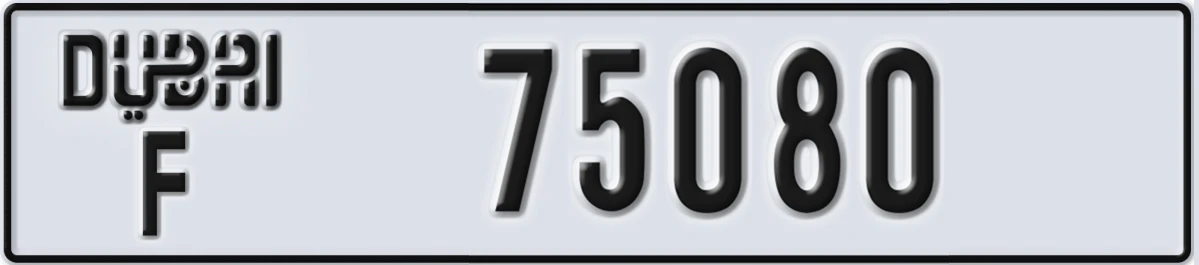 UAE License Plate Dubai F 75080