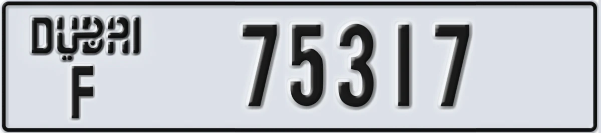 UAE License Plate Dubai F 75317