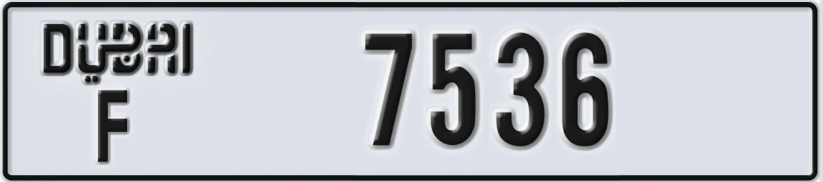 UAE License Plate Dubai F 7536