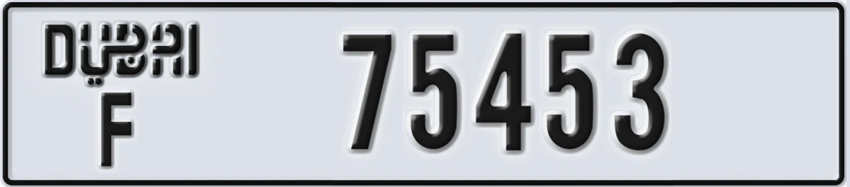 UAE License Plate Dubai F 75453