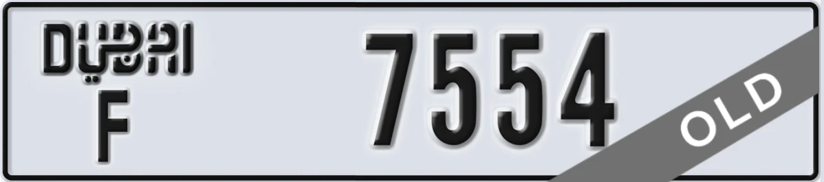 UAE License Plate Dubai F 7554