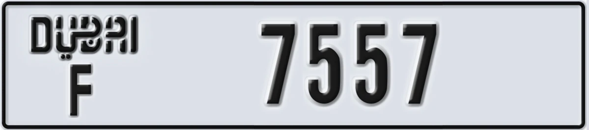 UAE License Plate Dubai F 7557
