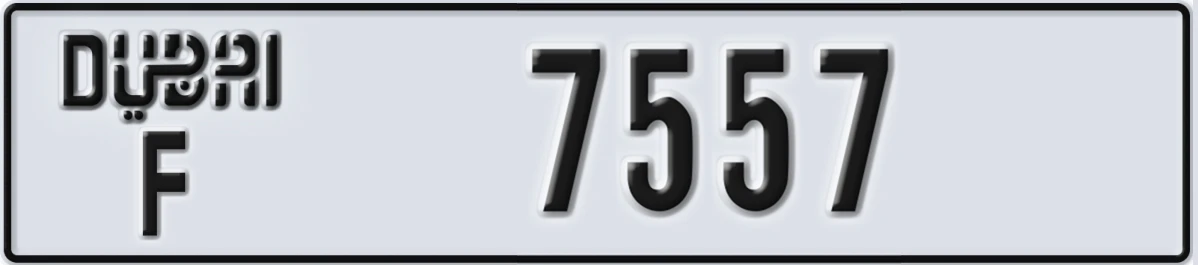 UAE License Plate Dubai F 7557