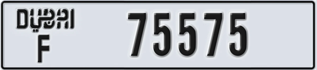 UAE License Plate Dubai F 75575