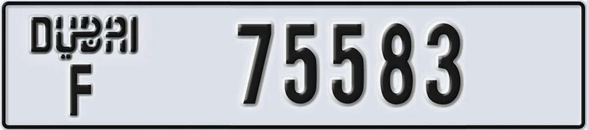 UAE License Plate Dubai F 75583