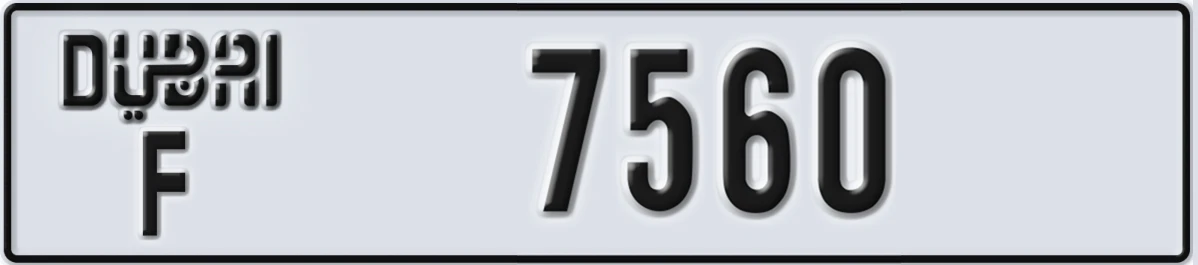 UAE License Plate Dubai F 7560