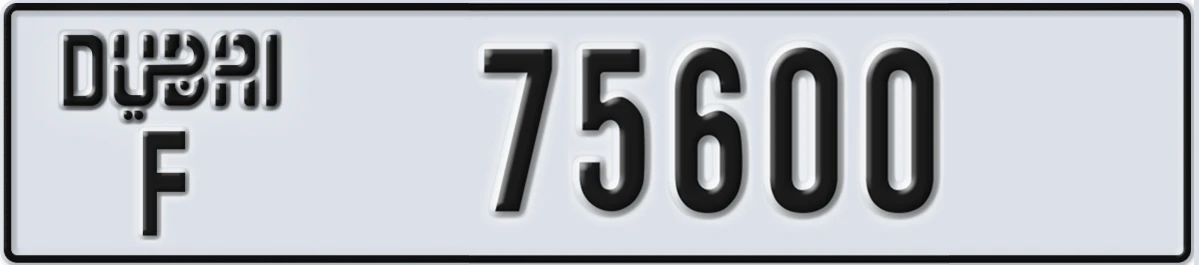 UAE License Plate Dubai F 75600